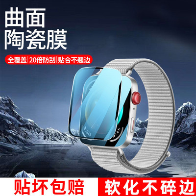 华为Fit3全屏手表陶瓷膜高清防爆