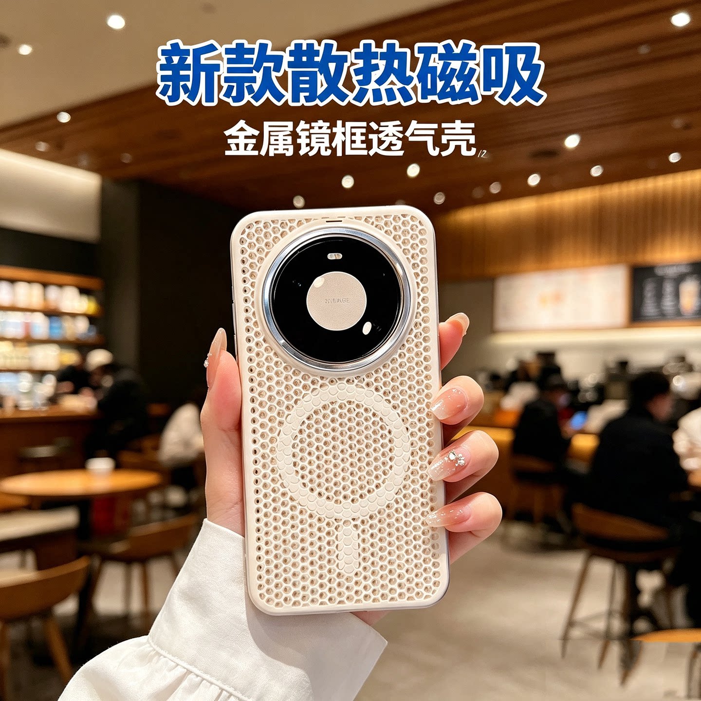 金属镜框适用华为Mate80promax手机壳新款散热磁吸mate80Pro大面积蜂窝透气护壳mate70pro/60Pro全包防摔外壳
