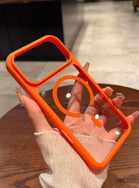 小众高级适用于iphone17ProMax手机壳新款橙色苹果17pro磁吸无线充电17p新款Air亚克力16简约全包防摔保护壳