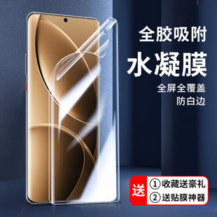 适用Redmi红米k80pro防窥膜k70e水凝膜磨砂k60ultra钢化膜小米k80手机膜高清k70pro保护膜全包屏k70pro贴膜