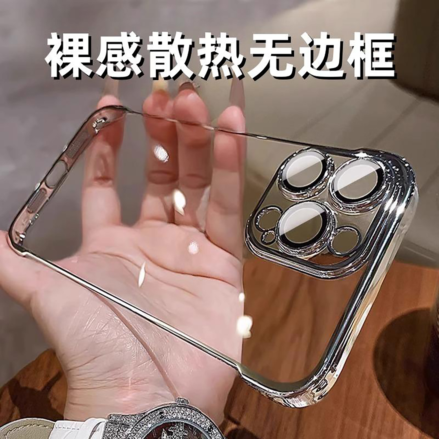 适用于苹果17系列手机壳