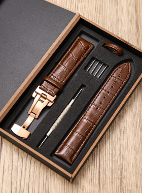 真皮手表带男女针扣蝴蝶扣纯牛皮表链防水透气代用天梭天王DW浪琴