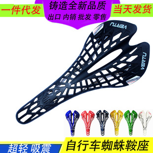 死飞车鞍座蜘蛛网坐垫装 自行车 备 超轻吸震山地车坐垫 威途VERTU