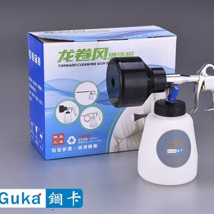 泡沫洗车喷壶 锢卡泡沫枪 清洗枪车用洗车枪高压家用泡沫壶