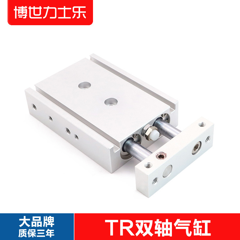 亚德客型双轴气缸TR10/15缸径TR30-10-15-20-25-30-40-45-S 带磁