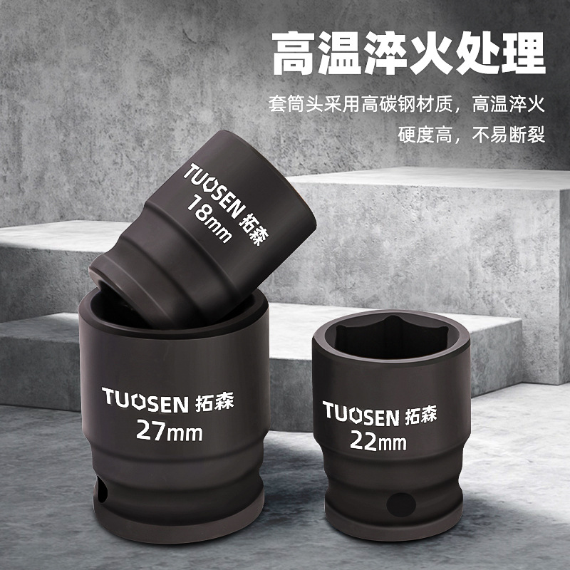 8-36风炮套筒大飞棘轮套筒扳手六角风炮气动套筒锂电动扳手套筒头