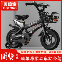 儿童自行车3岁到6岁男童宝宝中大童2-4-5-7女孩子小学生脚踏单车