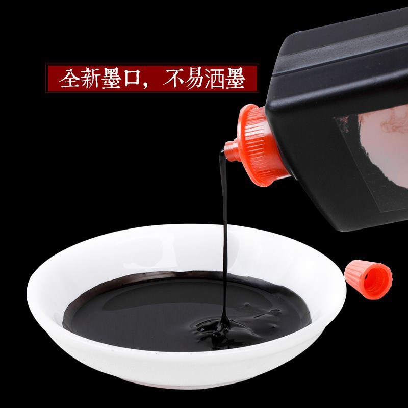 练习墨汁100g250g500g1000g毛笔书法绘画工业墨汁