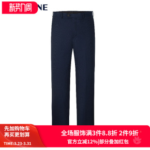 裤 VSKONNE威斯康尼套西裤 男春意大利VBC150支纯羊毛藏青中腰西装