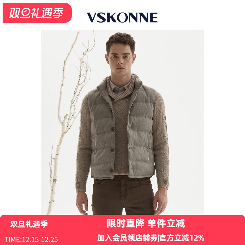 威斯康尼男卡其色羽绒马甲