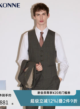 VSKONNE威斯康尼商场同款西服马夹VBC100%羊毛面料条纹西装马夹