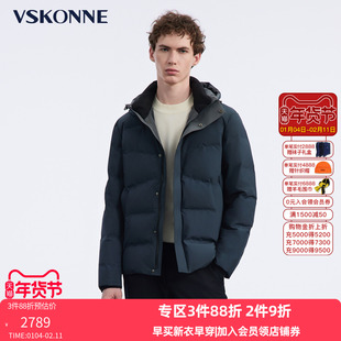 VSKONNE威斯康尼男羽绒服新品短款连帽墨绿85白鹅绒阔羽绒服外套