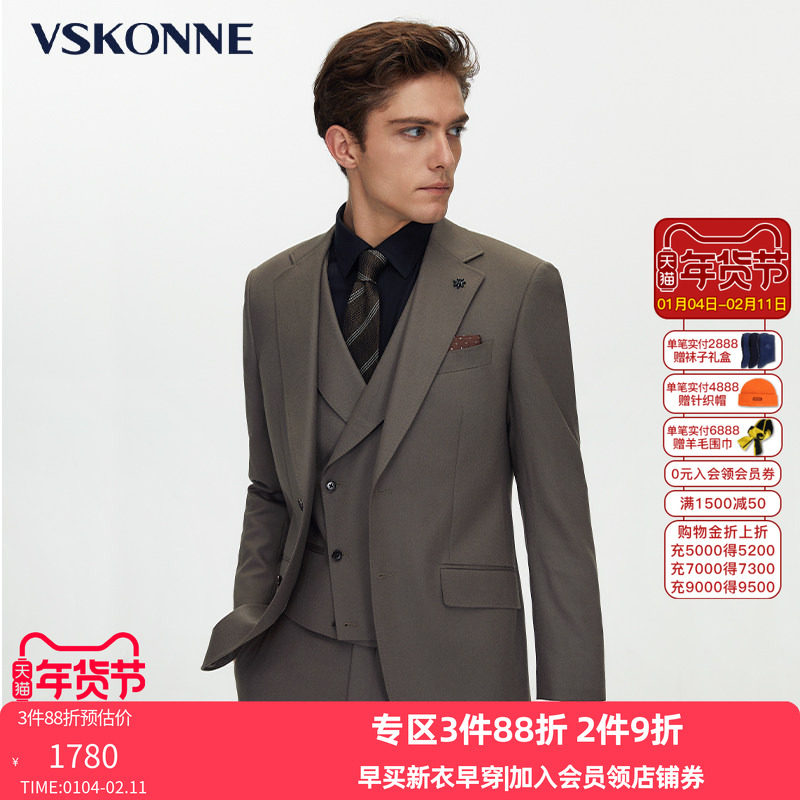 VSKONNE威斯康尼男西装意大利VBC120支纯羊毛咖老钱风西服外套男,男装,商务正装西服,淘宝优惠券,粉丝福利购,淘宝优惠卷