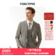 VSKONNE威斯康尼男西服商场同款 意大利VBC面料100%羊毛咖色西