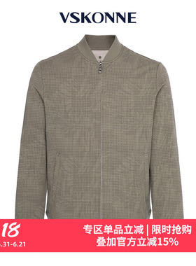 VSKONNE威斯康尼商场同款开衫卫衣男春新品绿色棉棒球领印花