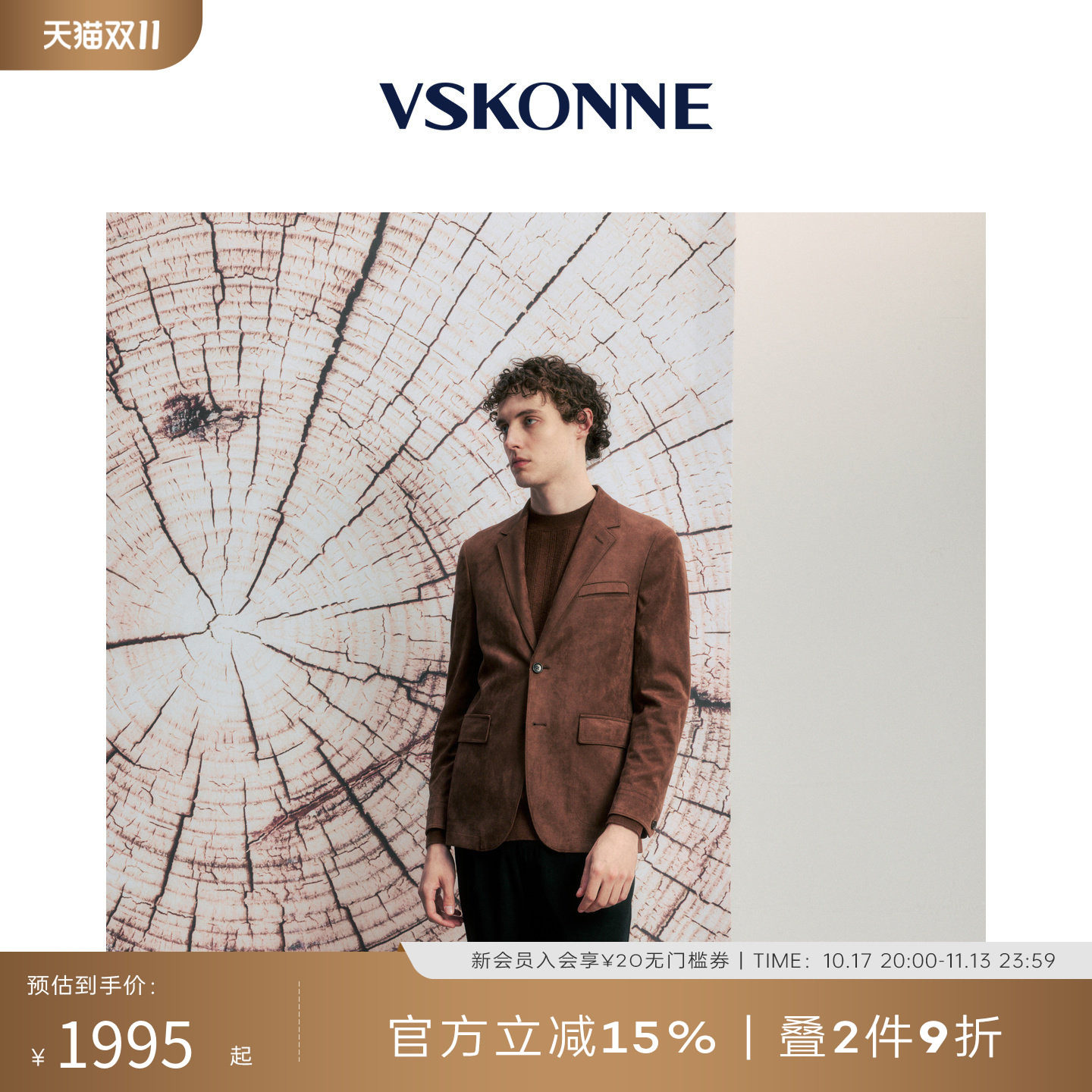 VSKONNEVSKONNE威斯康尼男士平驳领西服弹力修身商务休闲单西外套