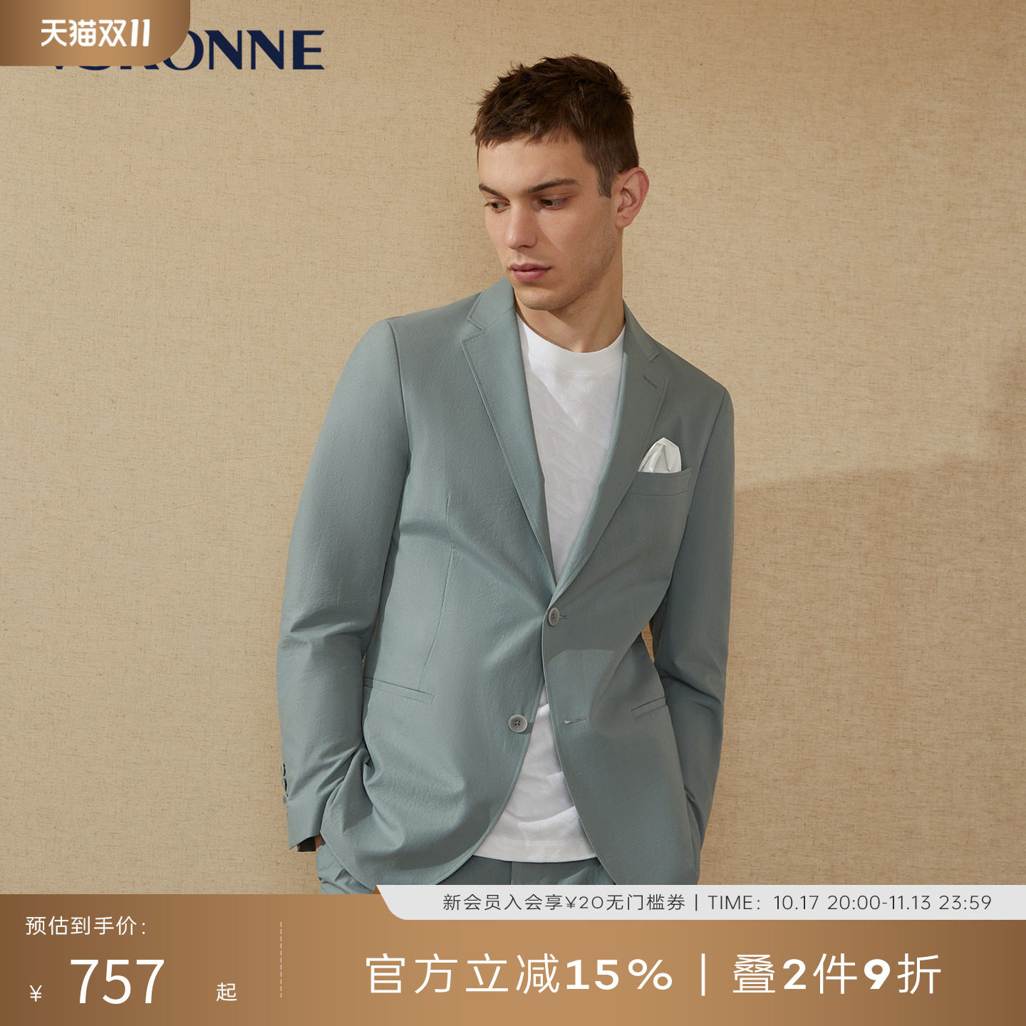 VSKONNE/威斯康尼男装春季男士休闲西服商场同款通勤休闲小西服男