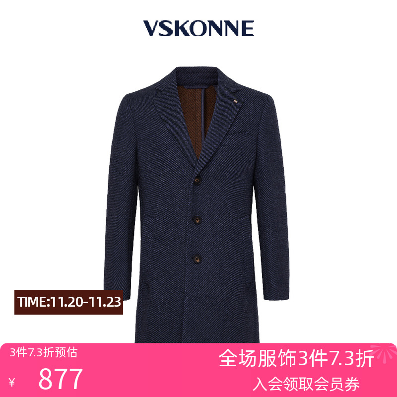威斯康尼中长款外套vskonne