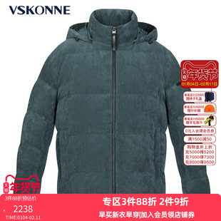 VSKONNE威斯康尼男羽绒服新品墨绿灯芯绒短款90白鹅绒加厚羽绒服
