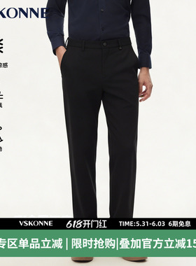 【接触凉感】VSKONNE/威斯康尼男装夏季男士直筒弹性通勤休闲裤男