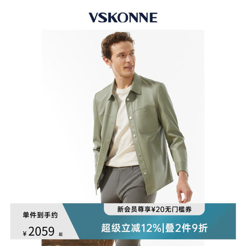 VSKONNE通勤休闲绵羊皮皮衣外套