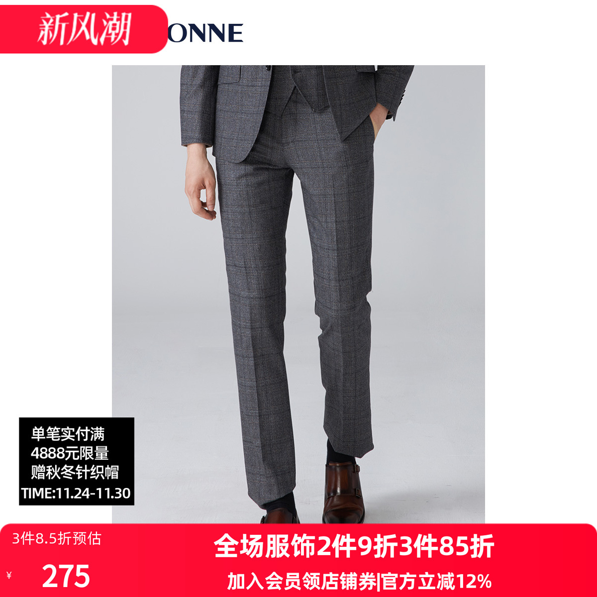 vskonne意大利进口100%咖色西裤