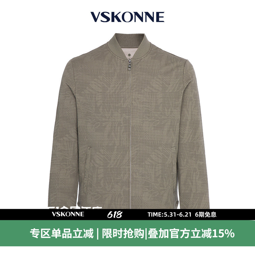 VSKONNE威斯康尼商场同款开衫卫衣男春新品绿色棉棒球领印花