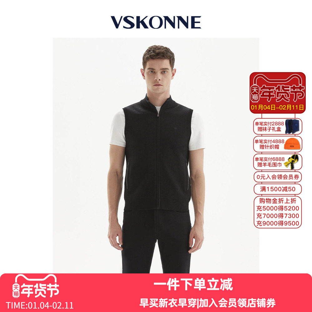 VSKONNE威斯康尼商场同款背心马甲黑色含羊毛背心内搭无袖马,男装,针织衫/毛衣,淘宝优惠券,粉丝福利购,淘宝优惠卷