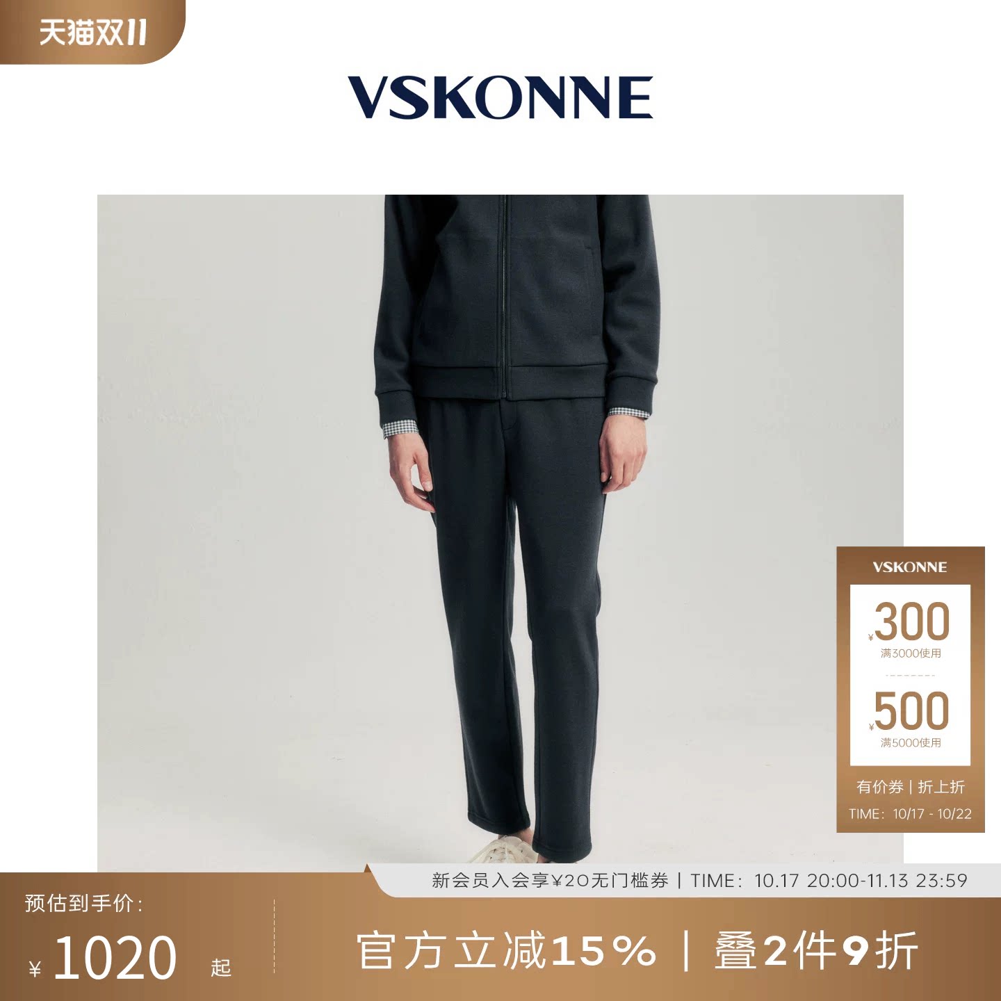 VSKONNE威斯康尼男士黑色风衣 可脱卸绗棉马甲格纹拼接外套
