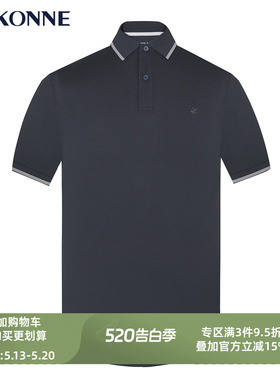 VSKONNE威斯康尼POLO衫T恤男高级黑蓝色棉休闲通勤百搭短袖T恤男