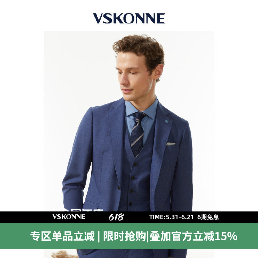威斯康尼上班春夏商务