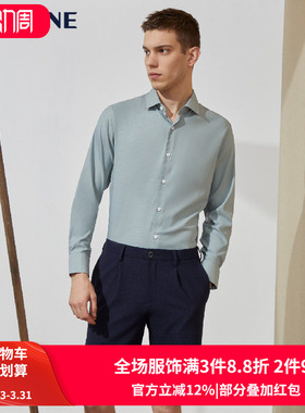 VSKONNE威斯康尼男长袖衬衫春新品商场同款绿色混纺长袖衬衣男