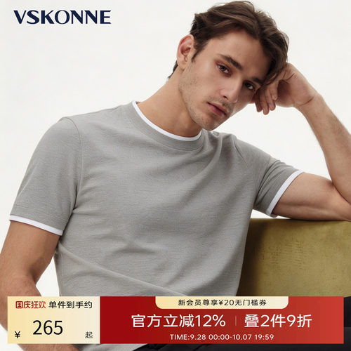 VSKONNE短袖圆领青年假两件T恤衫
