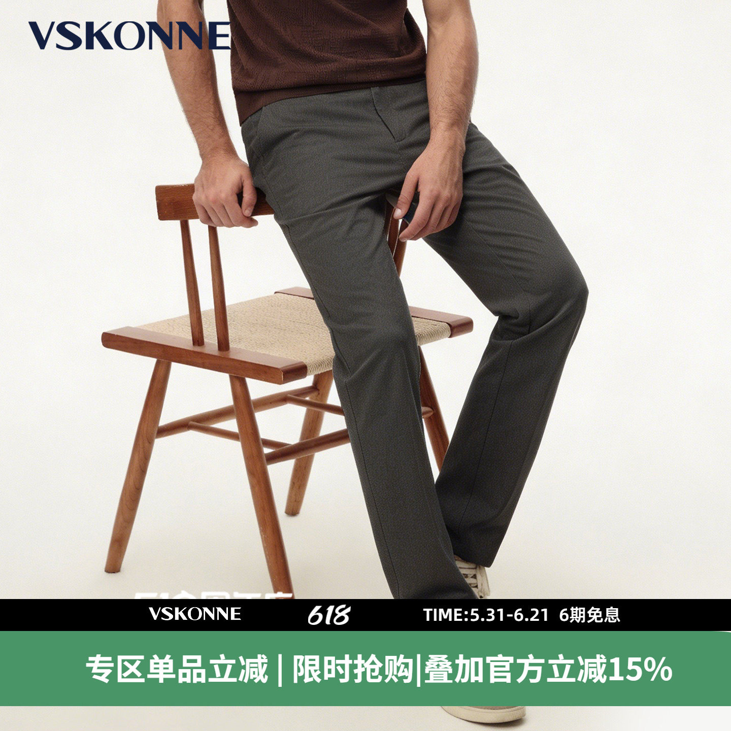 VSKONNE威斯康尼男休闲裤春夏轻薄莱赛尔软中腰直筒中青年休闲裤