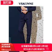 VSKONNE威斯康尼男西裤 意大利VBC羊毛面料格子藏青西 商场同款