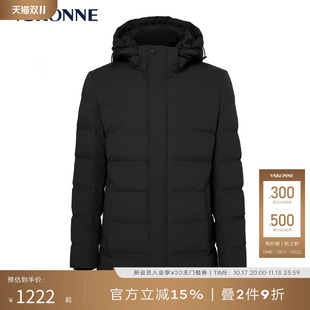 VSKONNE威斯康尼羽绒服男中长款白鹅85绒休闲潮中青年羽绒服男