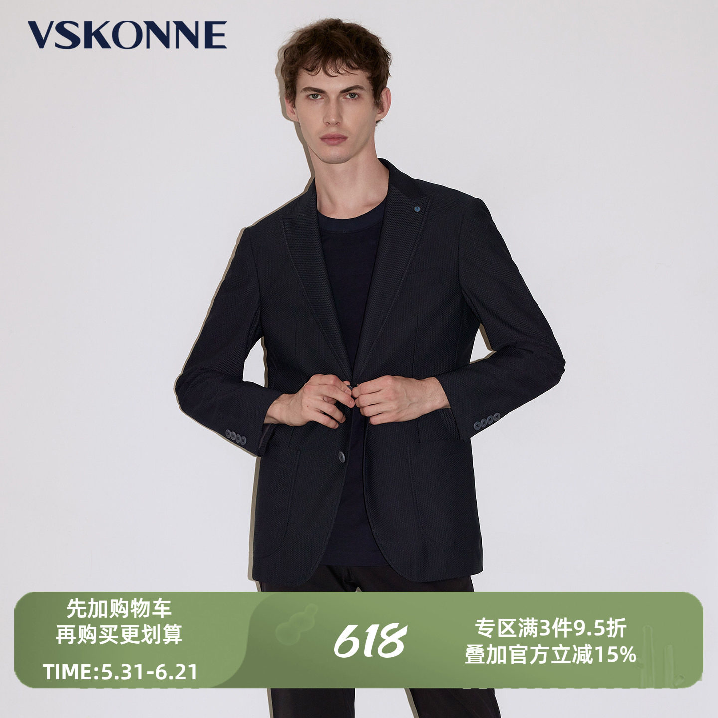 VSKONNE商场同款男休闲西服进口面料多色男单便西服外套休闲上衣