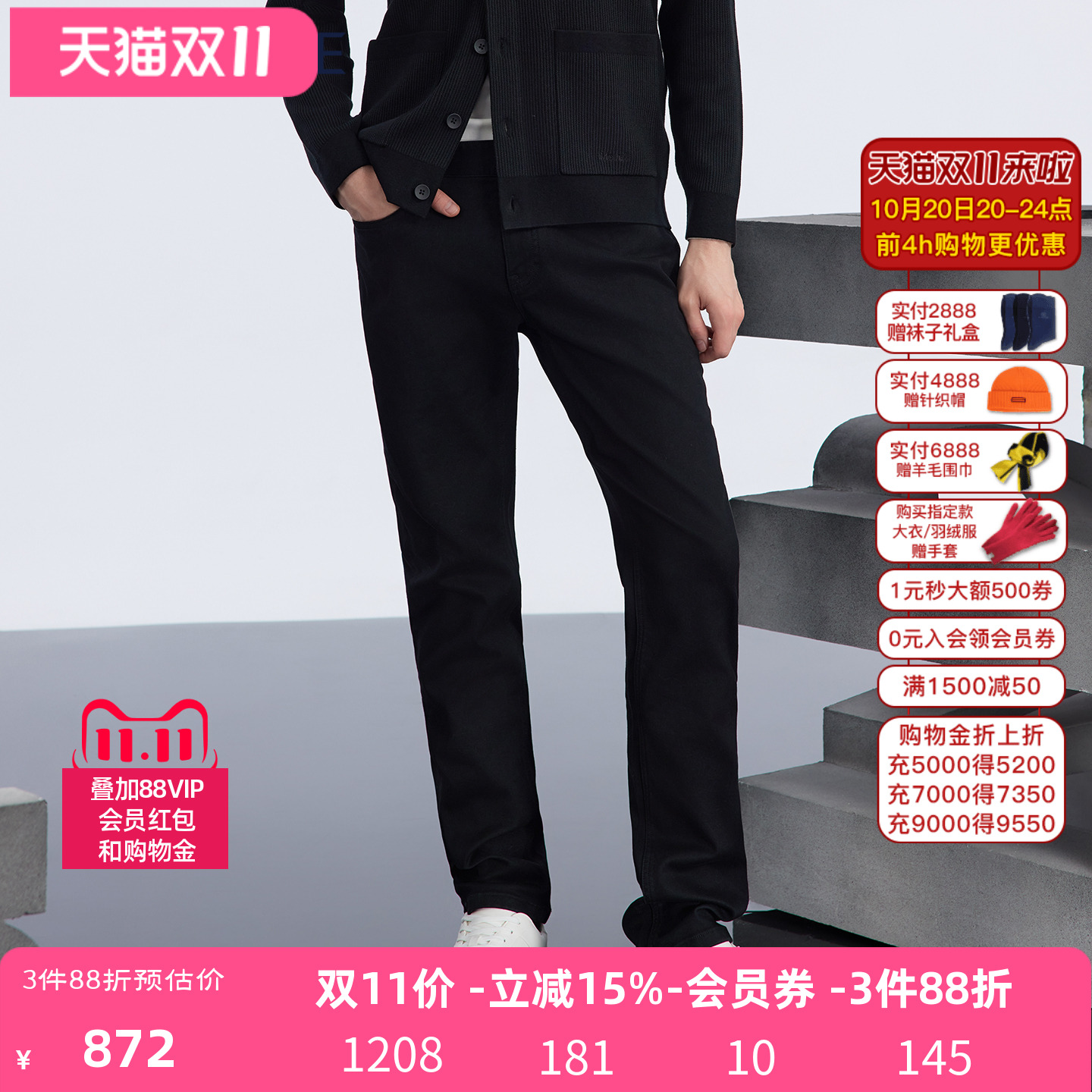VSKONNE威斯康尼男牛仔裤中青年黑色棉微弹直筒中腰牛仔休闲裤子