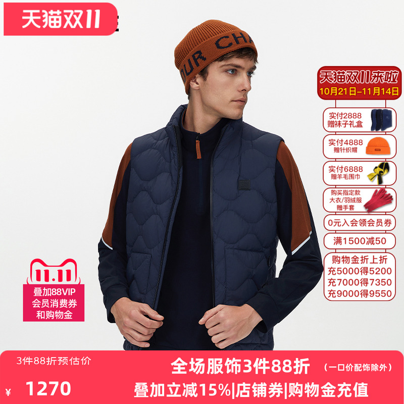 威斯康尼商场同款羽绒马甲