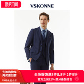 VSKONNE威斯康尼西服商场同款 意大利VBC面料100%羊毛藏青西装