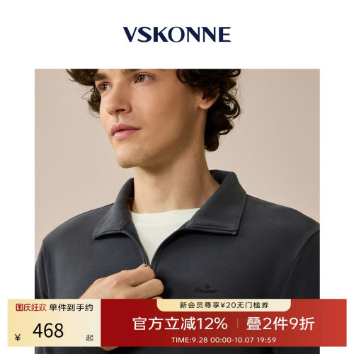 VSKONNE威斯康尼男士立领长 T 半拉链修身纯色秋冬保暖打底上衣