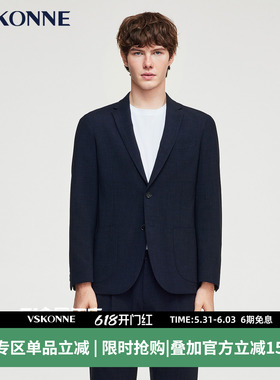 VSKONNE威斯康尼休闲西装男春卡其老钱风百搭出差日常西装外套