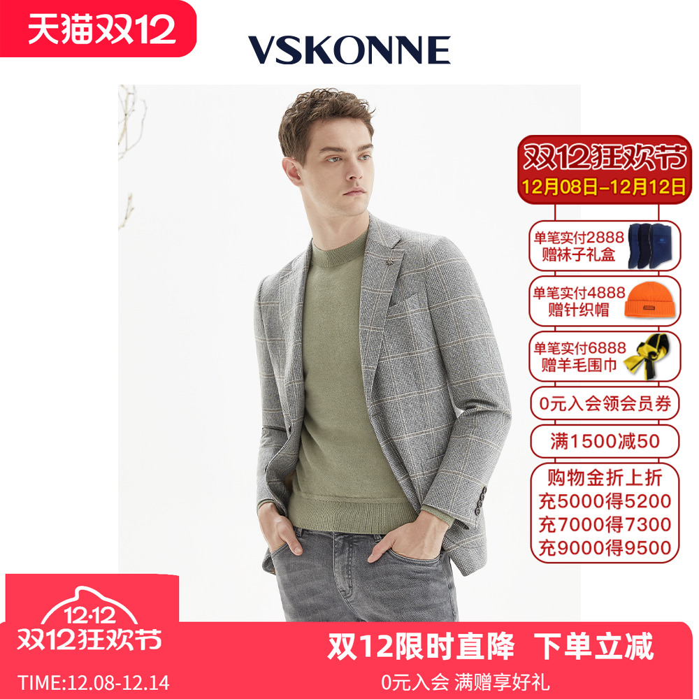 威斯康尼休闲小西服羊毛面料