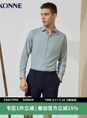 VSKONNE威斯康尼男长袖衬衫春新品商场同款绿色混纺长袖衬衣男