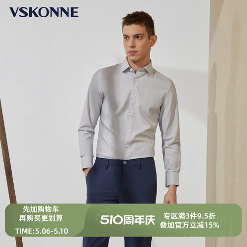 长袖衬衣VSKONNE混纺桑蚕丝