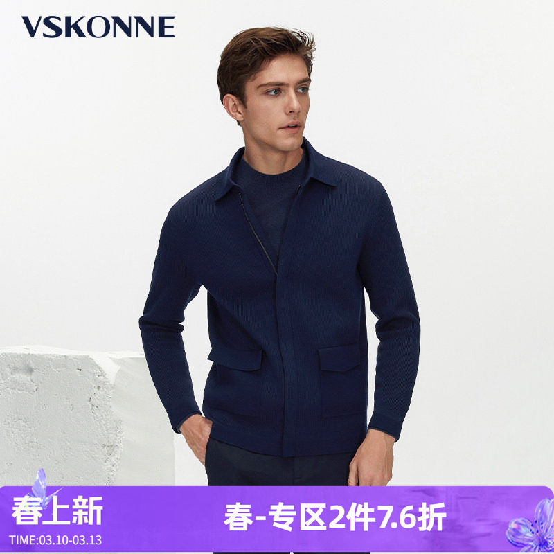 VSKONNE威斯康尼男羊毛衫修身翻领中青年夹克针织羊毛衣开衫外套