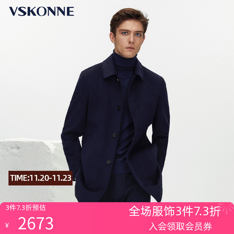 威斯康尼商场同款大衣