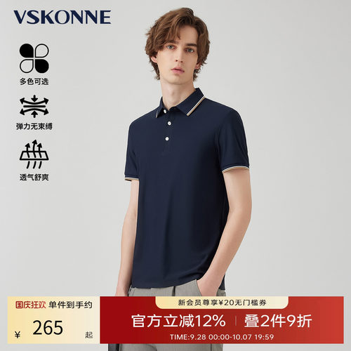 VSKONNE高弹通勤日常休闲短袖T恤