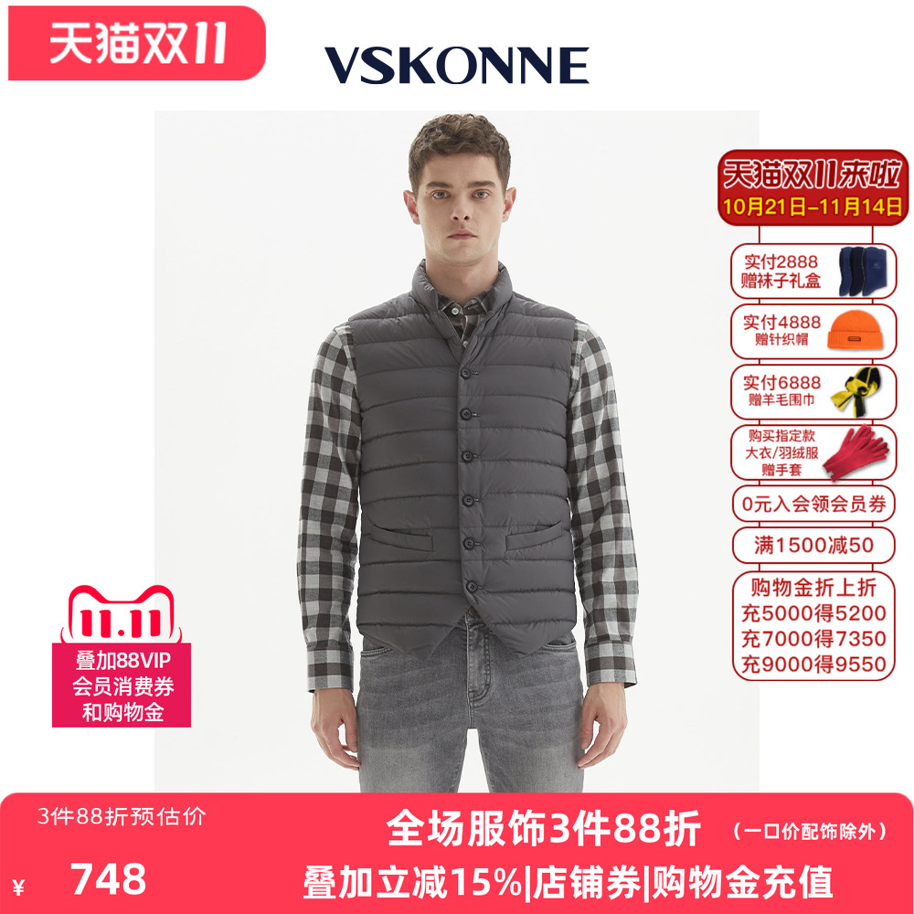 威斯康尼男深灰色羽绒马甲