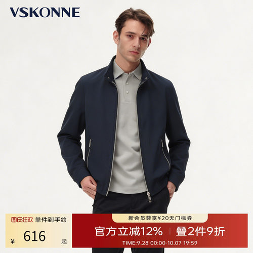 【质感通勤】VSKONNE威斯康尼男夹克藏青立领户外休闲日常茄克男